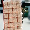 Image of Hummer Helper Nesting Material & Cage